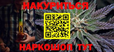 шишки Балаково