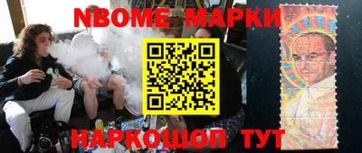 дживик Балахна