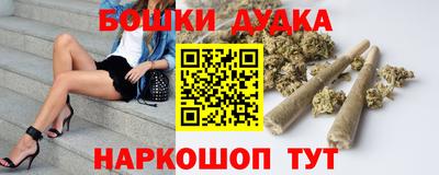 spice Балаково