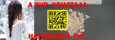 шишки Балаково