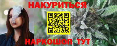 шишки Балаково