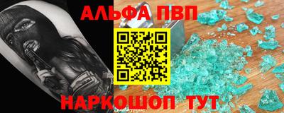 шишки Балаково
