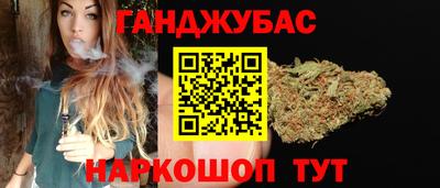 шишки Балаково