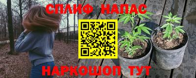 мефедрон Балашиха