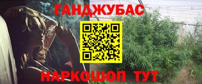 дживик Балахна