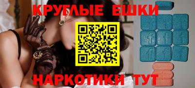 spice Балаково