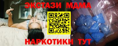 мефедрон Балашиха