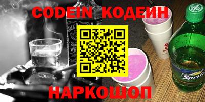 шишки Балаково