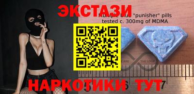 mdma Балашиха