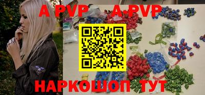 шишки Балаково