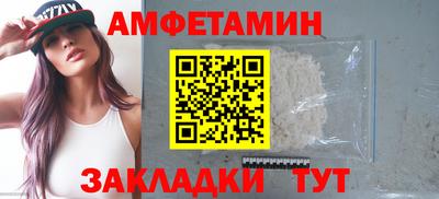mdma Балашиха