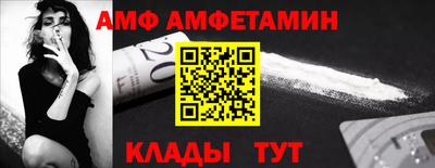 мефедрон Балашиха