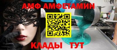 шишки Балаково