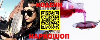 мефедрон Балашиха