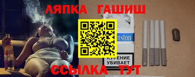 дживик Балахна