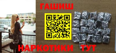 шишки Балаково