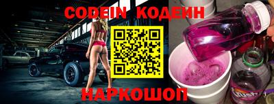 шишки Балаково