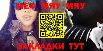 mdma Балашиха