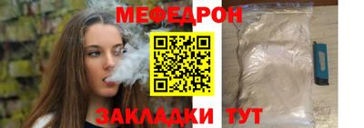 шишки Балаково