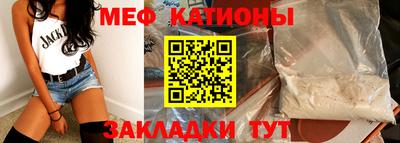 spice Балаково