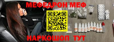 mdma Балашиха