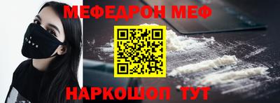 spice Балаково