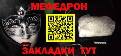 шишки Балаково