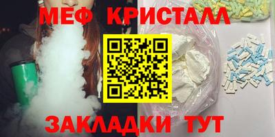 мефедрон Балашиха