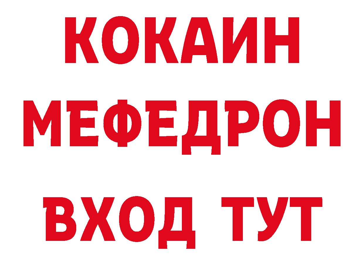 КЕТАМИН VHQ tor площадка блэк спрут Братск