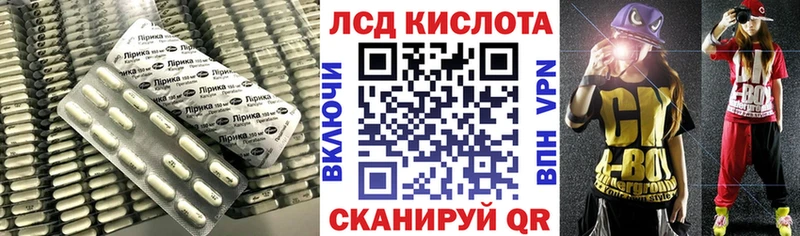 ЛСД экстази кислота  Братск 