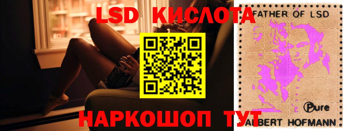 Гашиш Братск