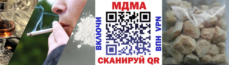 ОМГ ОМГ ТОР  Братск  МДМА молли  сколько стоит 