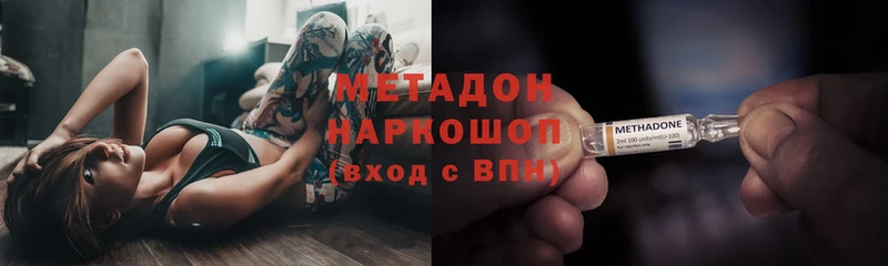 МЕТАДОН VHQ  KRAKEN   мориарти Telegram  Братск 