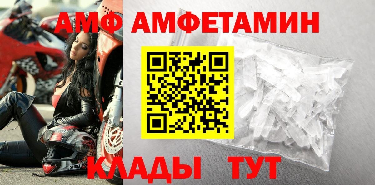 Метамфетамин Декстрометамфетамин 99.9% Братск
