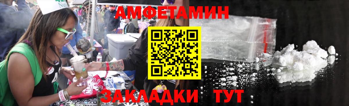 МЕТАМФЕТАМИН кристалл  Братск  МЕТАМФЕТАМИН  МЕТАМФЕТАМИН кристалл 