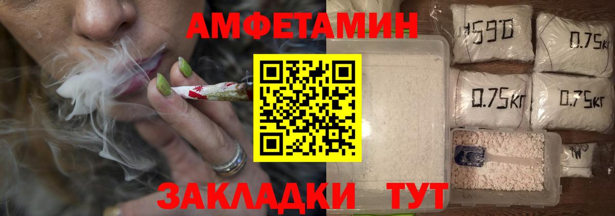 Братск  Метамфетамин кристалл  Вход с VPN  Метамфетамин кристалл 