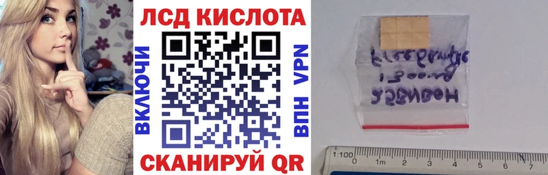 Марки 25I-NBOMe 1,8мг  Братск 