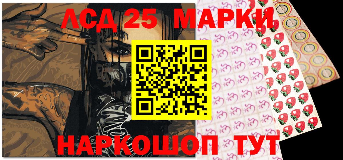 Марки 25I-NBOMe 1,8мг  Вход с VPN  Наркотические марки  Марки 25I-NBOMe 1,8мг  Братск 