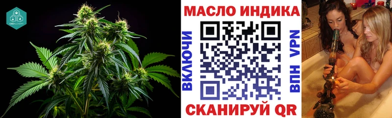 Дистиллят ТГК жижа наркошоп Братск