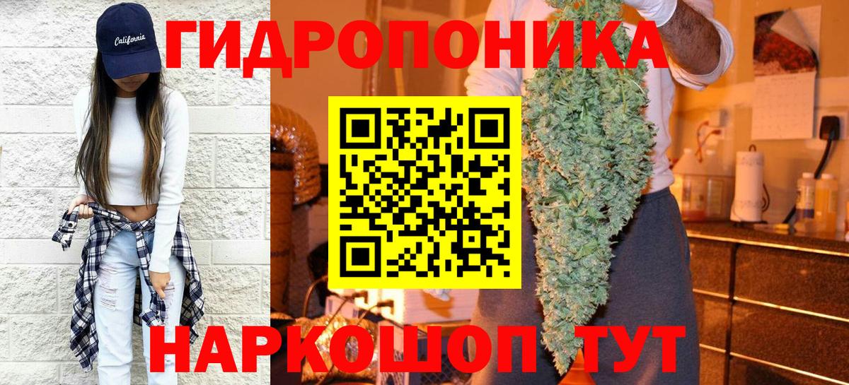 МАРИХУАНА марихуана  Шишки марихуана MAZAR  Братск  Конопля Bruce Banner  Вход с VPN  Каннабис White Widow 